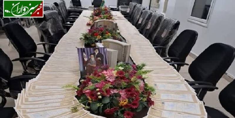 مشکل چندین ساله اسناد مالکیت بم مرتفع شد